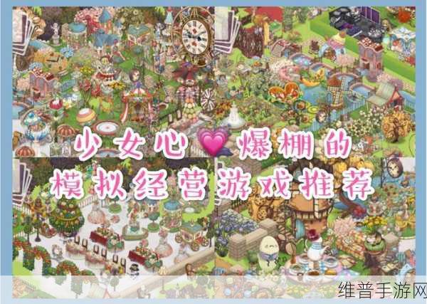 纸萌猫乐园下载，古风卡通风格的茶铺经营模拟游戏全攻略