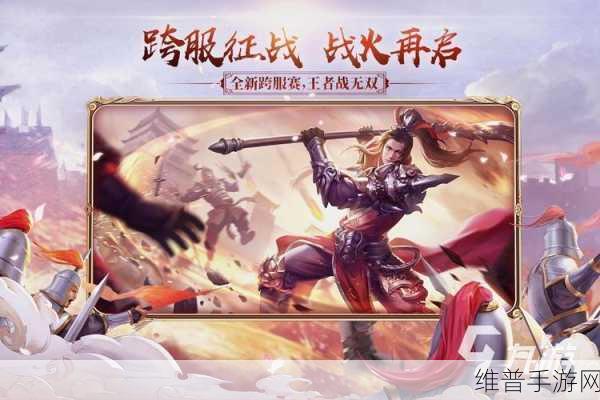 一念神魔手游下载，深入三国题材国战类RPG游戏攻略