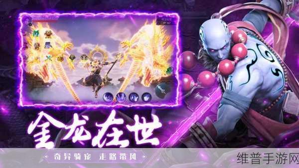一念神魔手游下载，深入三国题材国战类RPG游戏攻略