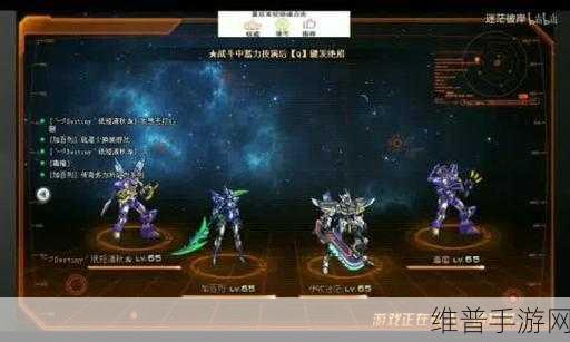DNF 刀剑神域时装,引领手游时尚新潮流