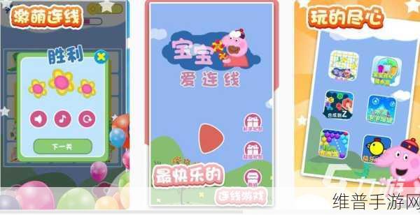 挖沙我最强，解锁休闲益智新乐趣的游戏下载指南