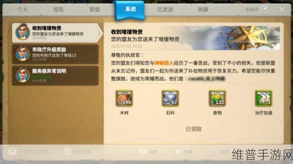 万国觉醒,联盟捐兵获取秘籍大公开