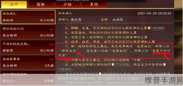 三国志战略版变态版深度攻略,解锁战争战略游戏的极致体验
