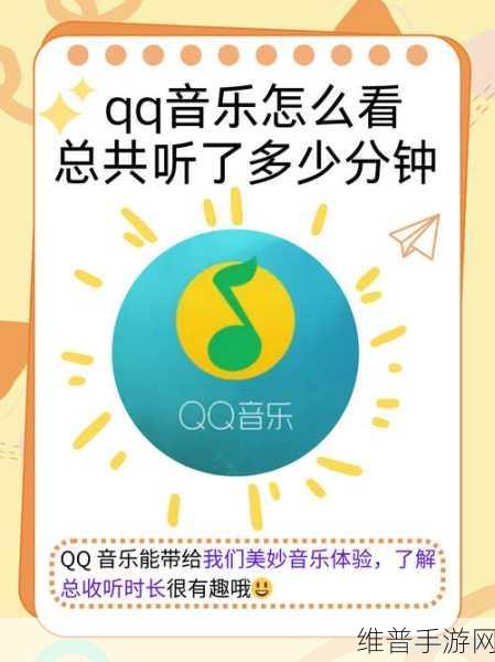 节奏星球无限钻石音符版,畅享音乐点击的极致休闲之旅