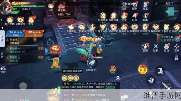 仙劫路安卓最新版下载，探索仙侠世界的RPG战斗之旅