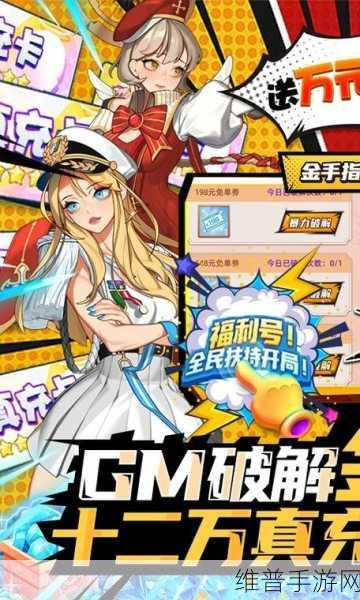 人气动漫大乱斗百度版，横版战斗卡牌手游全攻略