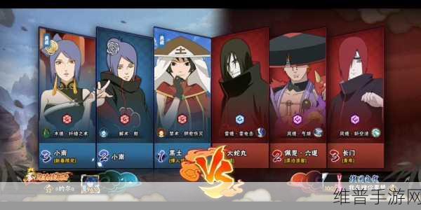 长门和小南山拔萝卜：火影忍者：长门小南萝卜大作战【专题】