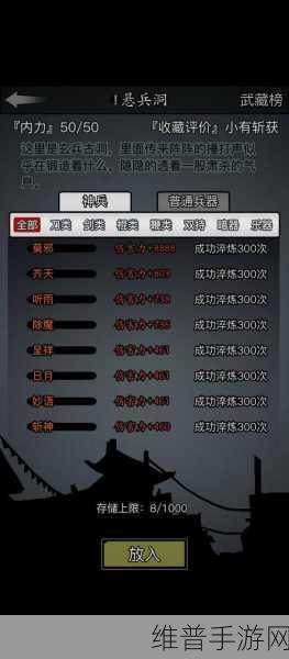 放置江湖快速刷经验秘籍大公开