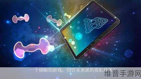 旋转拼图手游官方下载，解锁创意与趣味的休闲益智新体验