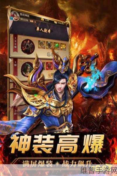 适合男生偷偷玩的手机游戏：热血冒险：男生的专属手游推荐【专题】