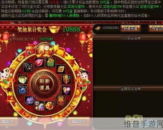 战神 4 手游试炼秘籍,逆天难度奖杯轻松解锁