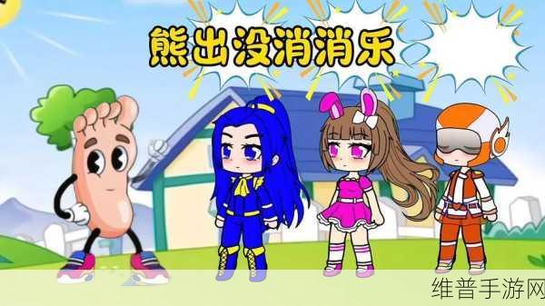 熊出没之开心消消熊2,休闲消除新体验,下载攻略全解析