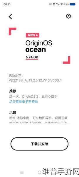 3.0.3免费VIVO版破解大全：3.0.3版本更新：VIVO手机专属礼包【专题】