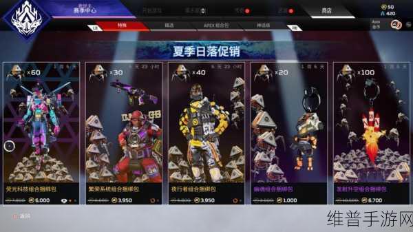 Apex英雄苹果iOS版免费下载，领略备受瞩目的多人在线战斗游戏