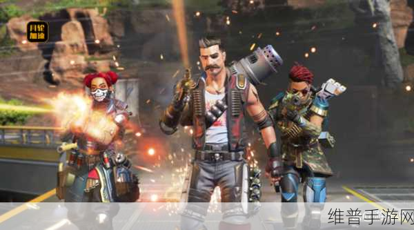 Apex英雄苹果iOS版免费下载，领略备受瞩目的多人在线战斗游戏