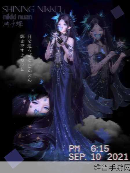 闪耀暖暖暖暖闪耀图鉴活动全解析