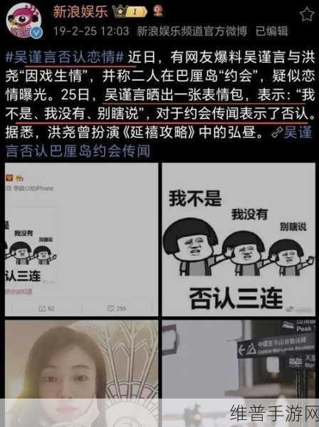 吃瓜黑料视频聊天记录永久地址：热门游戏社区八卦频道【专题】
