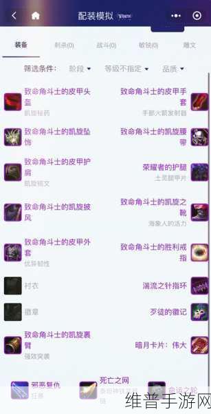 国服巫妖王之怒盗贼升级攻略:《巫妖王之怒》盗贼快速进阶宝典【专题】