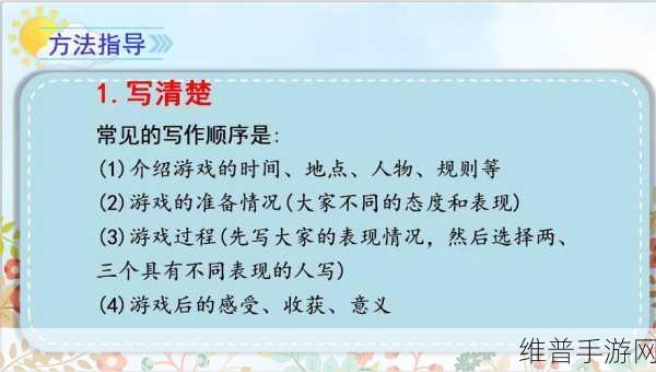 圆环之理大运动会下载指南,探索非常有趣的卡通休闲游戏世界