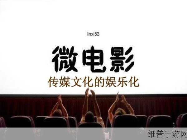 欧美日韩传媒：全球影音娱乐【专题】