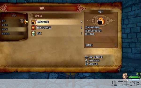 勇者斗恶龙 11 卡缪时装获取秘籍全解