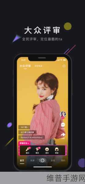 天堂成品人短视频网页版：天堂手游短视频社区【专题】