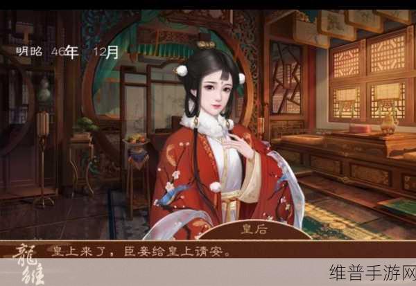 龙雏单机版，尽享自由度超高的古代皇帝模拟养成之旅