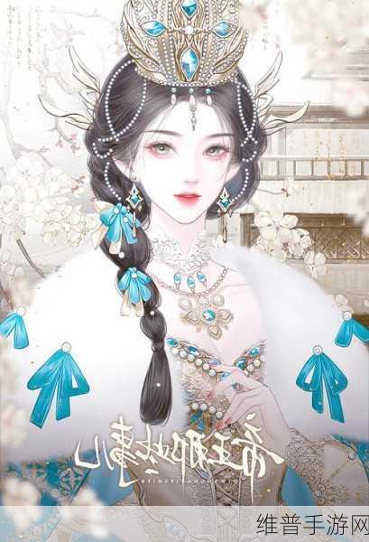 龙雏单机版,尽享自由度超高的古代皇帝模拟养成之旅