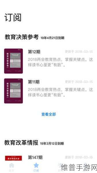 杰辉91轻量版官网网址：杰辉91轻量版-畅玩无限【专题】