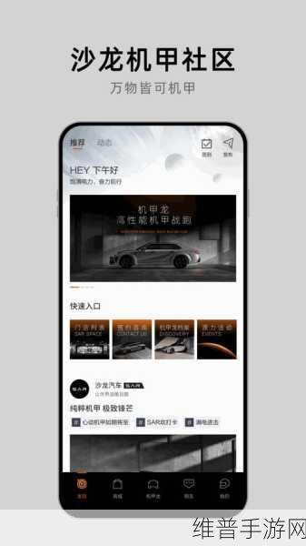 杰辉91轻量版官网网址:杰辉91轻量版-畅玩无限【专题】