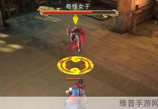 天命奇御，同德堂女病人攻略全解析