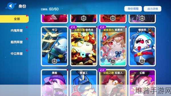 太空行动，太空杀手游国服版深度攻略与体验分享
