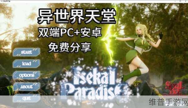 亚洲视频天堂：亚洲游戏娱乐中心【专题】
