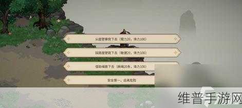 大侠立志传,室火猪兽环获取秘籍大揭秘