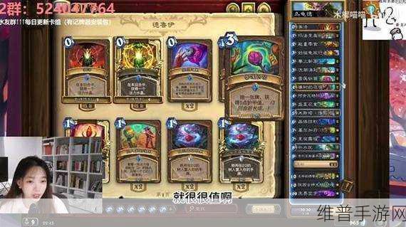 炉石传说德鲁伊玩法全攻略深度解析