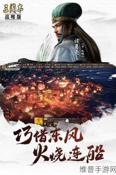 乐游三国BT版下载，重温历史烽火，开启你的三国征战之旅