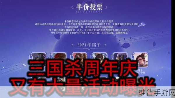 乐游三国BT版下载,重温历史烽火,开启你的三国征战之旅