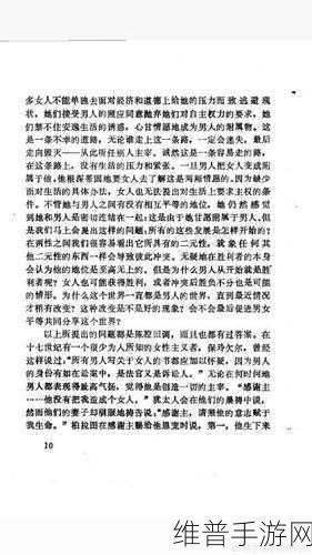 敌伦交换第11部分白洁：白洁的奇幻冒险：第11章【专题】