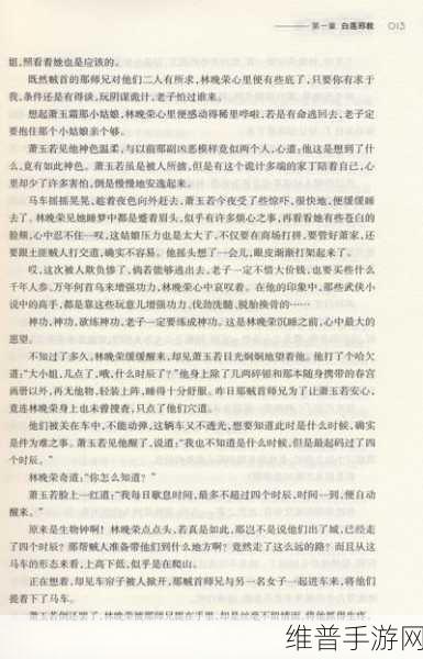 敌伦交换第11部分白洁：白洁的奇幻冒险：第11章【专题】