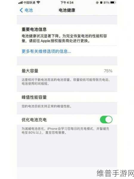 18岁以下不能下载-iphonev4.7.8版：青少年模式 - 成长守护版本v4.7.8【专题】