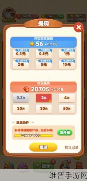 解锁新乐趣，我要消砖块赚钱游戏下载全攻略