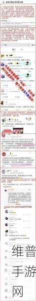 51每日大赛吃瓜网：51吃瓜大作战【专题】