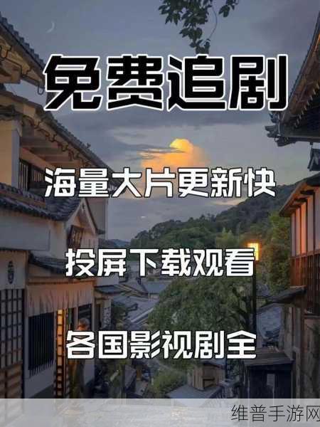 96533电视影片免费领取：免费观影大礼包：畅享精彩影视【专题】