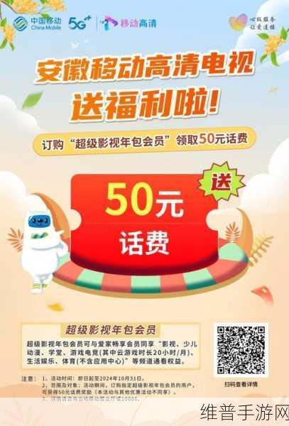 96533电视影片免费领取:免费观影大礼包:畅享精彩影视【专题】