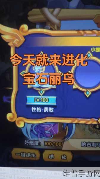 洛克王国官方手机版下载，宠物养成游戏深度攻略