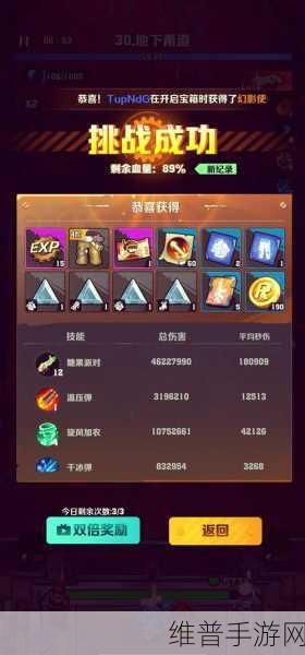 决斗飞盘全道具解锁版，解锁休闲闯关新乐趣