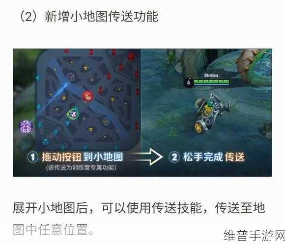 王者荣耀，攻略点赞功能全解析