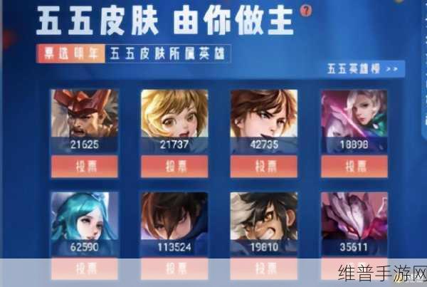 王者荣耀,攻略点赞功能全解析