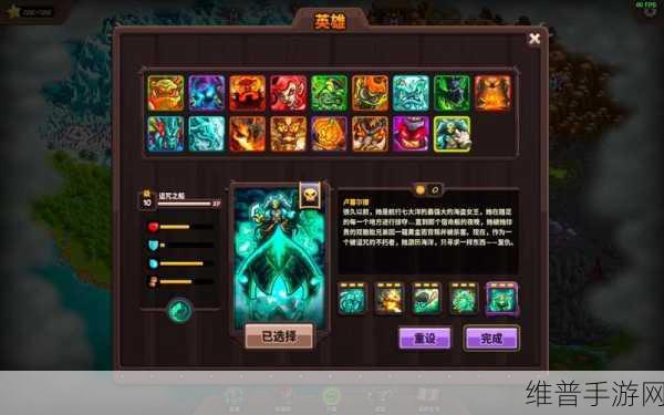 深度解析王国保卫战复仇破解版全英雄无限钻石体验，经典塔防的魅力再续