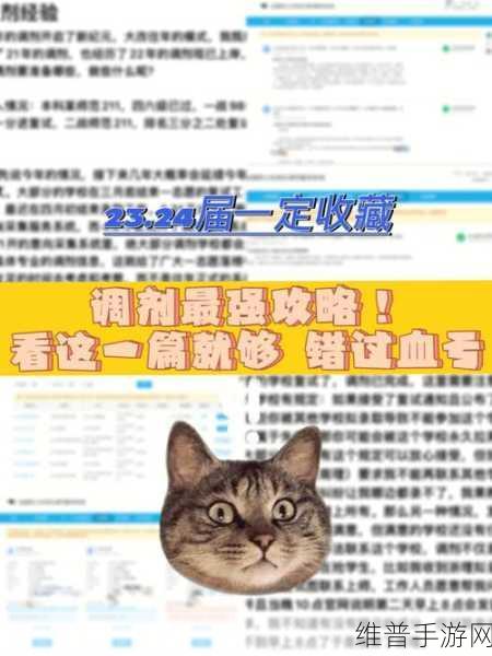 MR詹姆斯疯狂口香糖飞行汉化版,动作冒险新纪元手游攻略